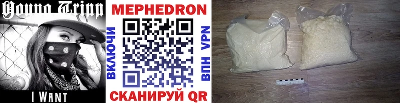 Наркошоп купить Конопля  МЕТАМФЕТАМИН  A-PVP  Гашиш  Кокаин  МЕФ  Аргун