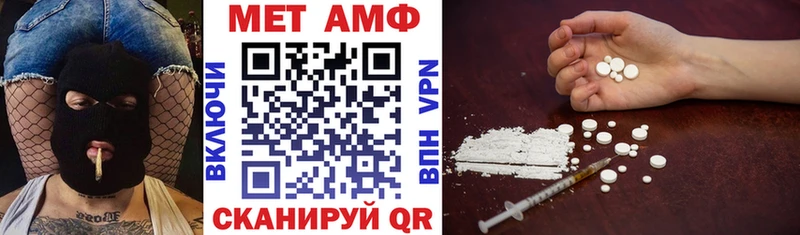 АМФ Розовый  Купить где  Аргун 