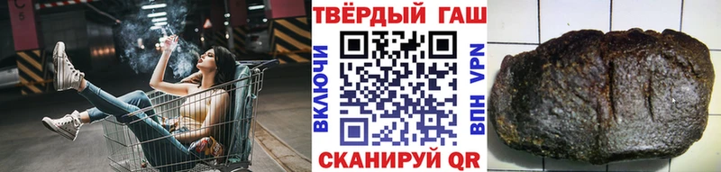 Купить  Аргун  Гашиш Изолятор 