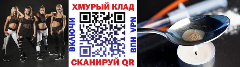 Героин Афган  Купить закладки  Аргун 