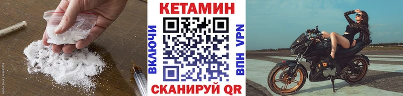 Купить  Аргун  КЕТАМИН VHQ 