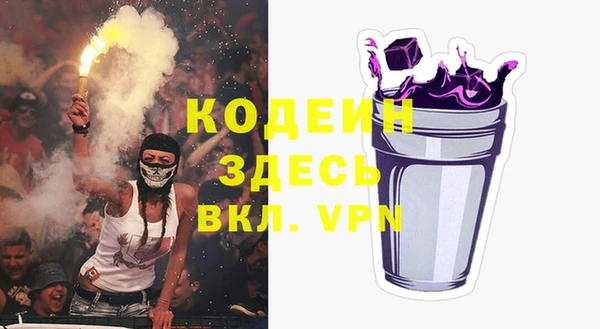 мефедрон Майский