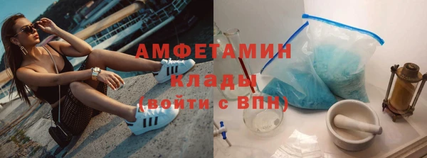 гашишное масло Магас