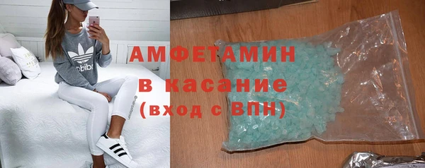 мефедрон Майский