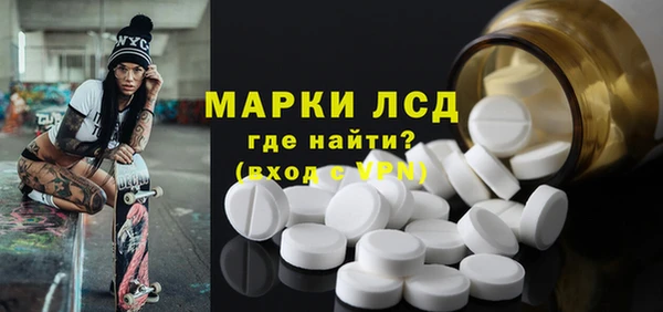 мефедрон Майский