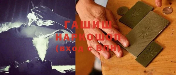гашишное масло Магас