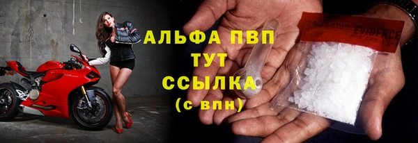 гашишное масло Магас
