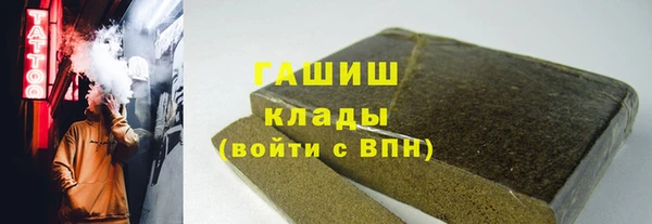 гашишное масло Магас