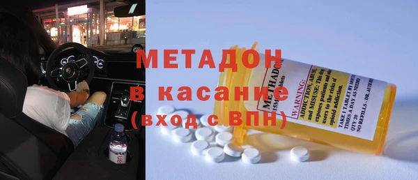 MDMA Магадан
