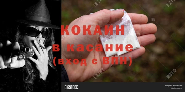гашишное масло Магас