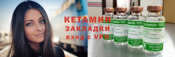 гашишное масло Магас