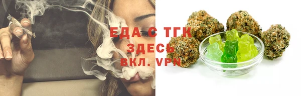 гашишное масло Магас