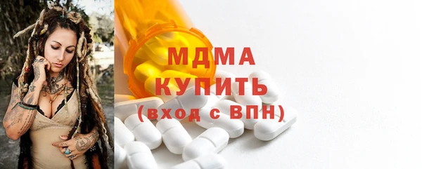 мефедрон Майский