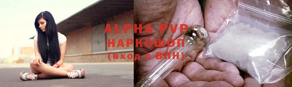 гашишное масло Магас