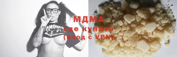 мефедрон Майский