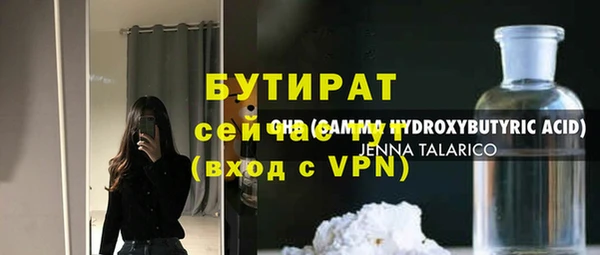 мефедрон Майский