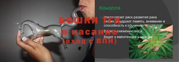 мефедрон Майский