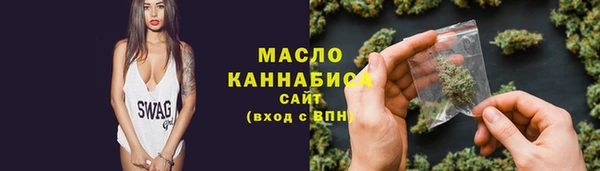 гашишное масло Магас