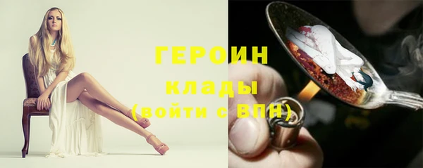 мефедрон Майский
