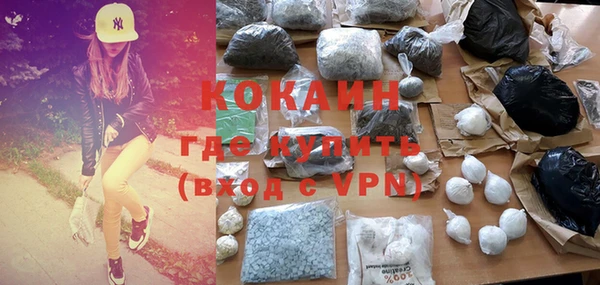 гашишное масло Магас