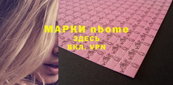 MDMA Магадан