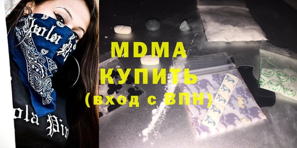 гашишное масло Магас