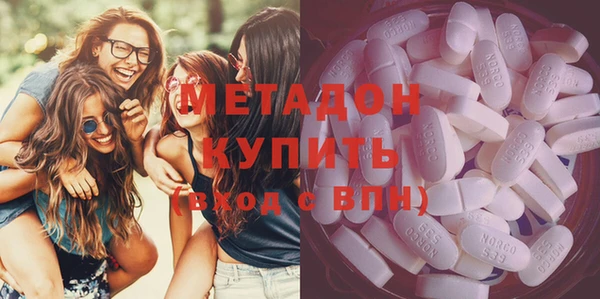 гашишное масло Магас