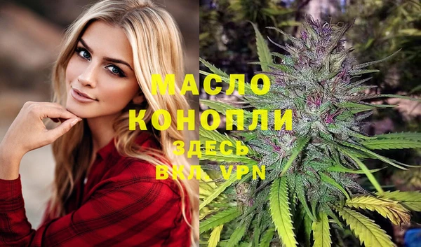 гашишное масло Магас