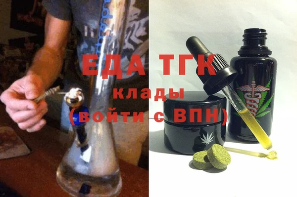 мефедрон Майский
