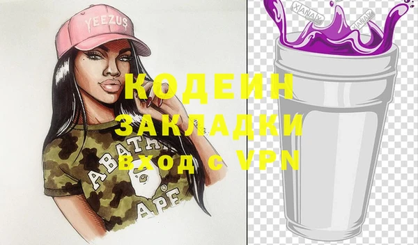 гашишное масло Магас