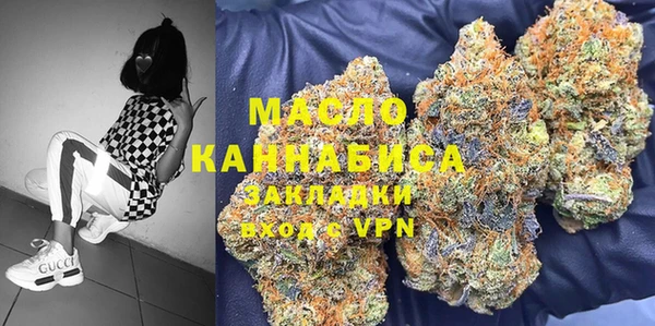 мефедрон Майский