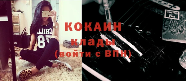 MDMA Магадан