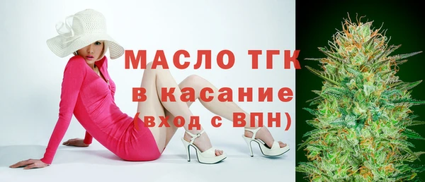 мефедрон Майский