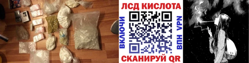 ЛСД экстази ecstasy  Купить закладки  Аргун 