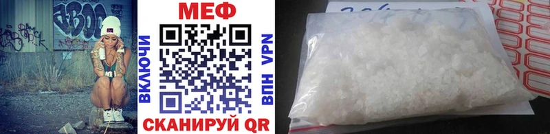 Мефедрон мяу мяу  Купить где  Аргун 