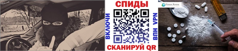Купить закладки  Аргун  Первитин витя 
