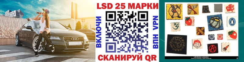 Марки N-bome 1500мкг  Купить закладки  Аргун 
