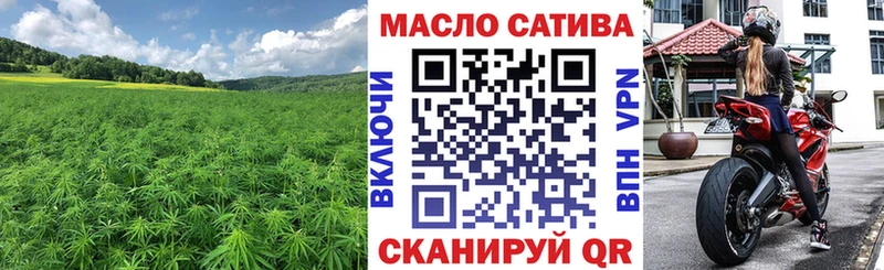 Купить закладки Аргун Дистиллят ТГК концентрат